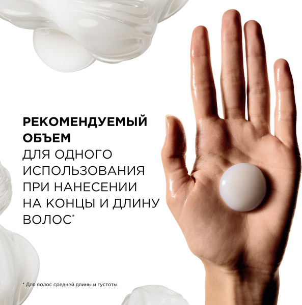 Изображение товара Маска для волос L'Oreal Professionnel Serie Expert Absolut Repair Molecular (250мл)