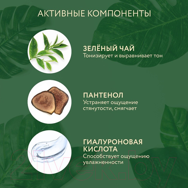 Изображение товара Концентрат-автозагар SkinLand Tan Drops Для лица и тела (30мл)