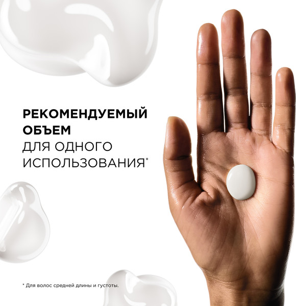 Изображение товара Маска для волос L'Oreal Professionnel Absolut Repair Molecular (50мл)