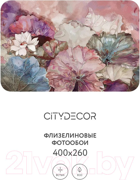 Изображение товара Фотообои листовые Citydecor Blossom 6 (400x260см)