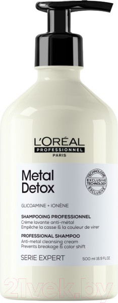 Шампунь для волос L'Oreal Professionnel Serie Expert Мetal Detox (500мл)