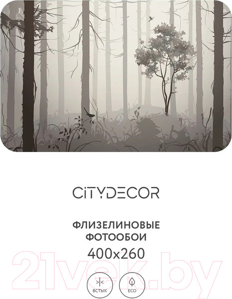 Изображение товара Фотообои листовые Citydecor Dark Side 35 (400x260см)