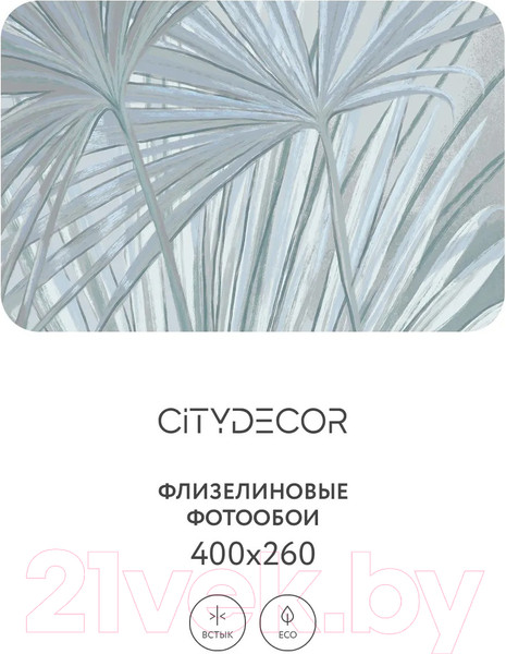 Изображение товара Фотообои листовые Citydecor Sunset 34 (400x260см)