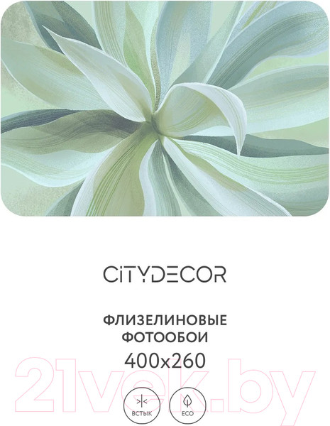 Изображение товара Фотообои листовые Citydecor Sunset 43 (400x260см)