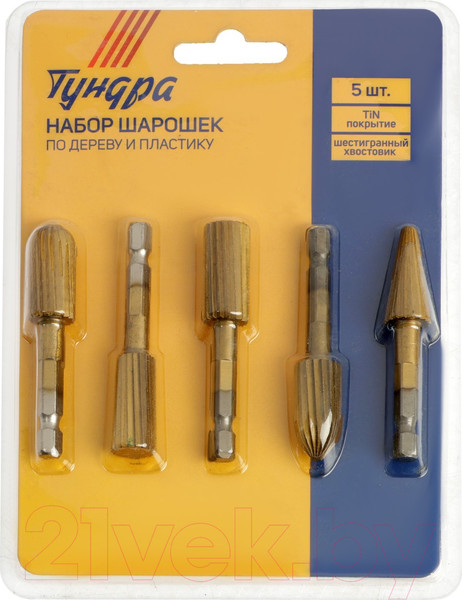 Изображение товара Набор борфрез Tundra 9846411 (5шт)