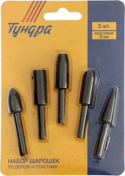 Изображение товара Набор борфрез Tundra 9846409 (5шт)