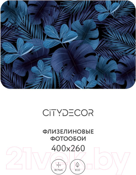 Изображение товара Фотообои листовые Citydecor Цветы и растения 130 (400x260см)