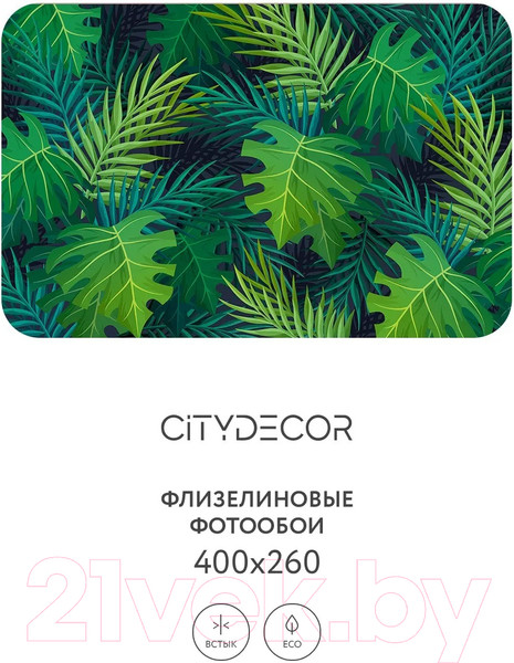 Изображение товара Фотообои листовые Citydecor Цветы и растения 123 (400x260см)
