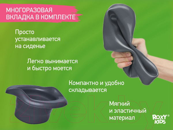 Изображение товара Дорожный горшок Roxy-Kids HandyPotty / HP-255DBG (синий/графит)