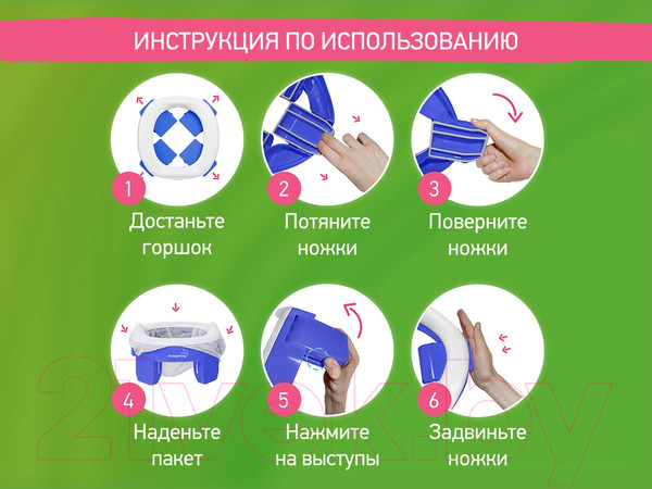 Изображение товара Дорожный горшок Roxy-Kids HandyPotty / HP-255DBG (синий/графит)