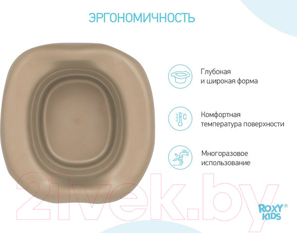 Изображение товара Вставка для детского горшка Roxy-Kids ML-235RU-BE (бежевый)