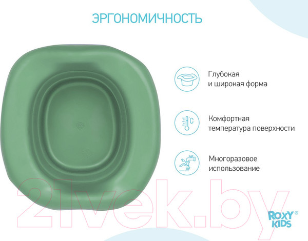Изображение товара Вставка для детского горшка Roxy-Kids ML-235RU-OL (оливковый)