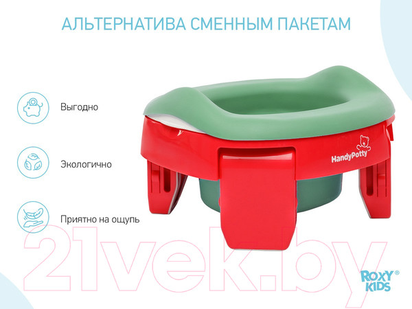 Изображение товара Вставка для детского горшка Roxy-Kids ML-235RU-OL (оливковый)