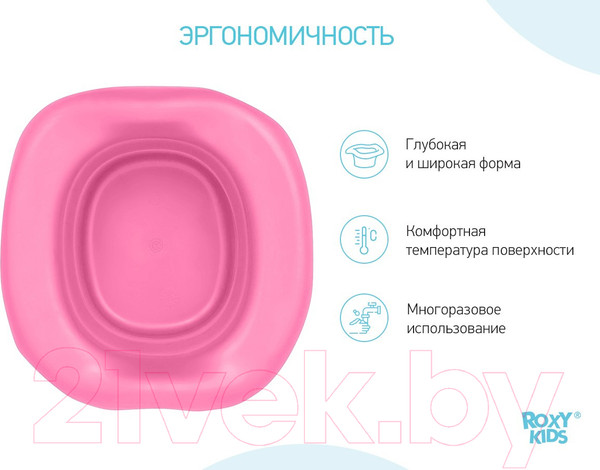 Изображение товара Вставка для детского горшка Roxy-Kids ML-235RU-PI (розовый)