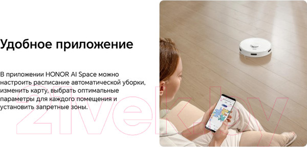 Изображение товара Робот-пылесос Honor Choice R2S ROB-00s (белый)