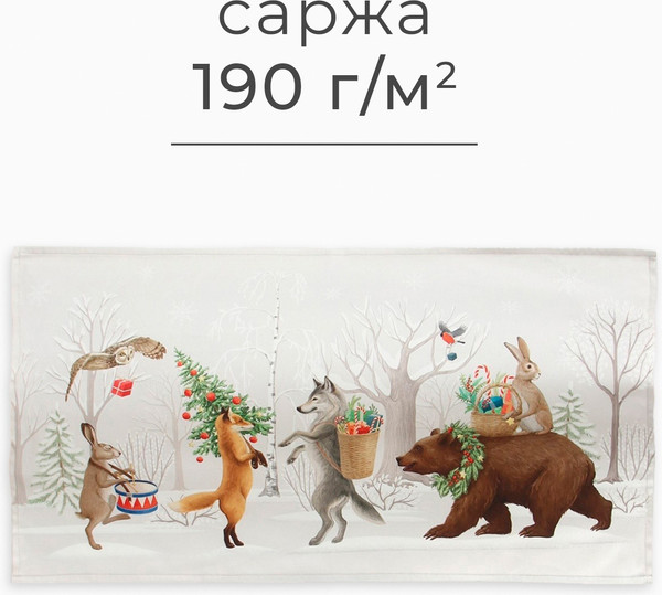 Изображение товара Полотенце Этель Лесные звери / 10404601