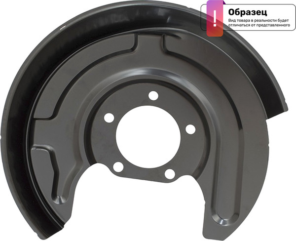 Изображение товара Защита тормозного диска Mercedes-Benz A1664210120