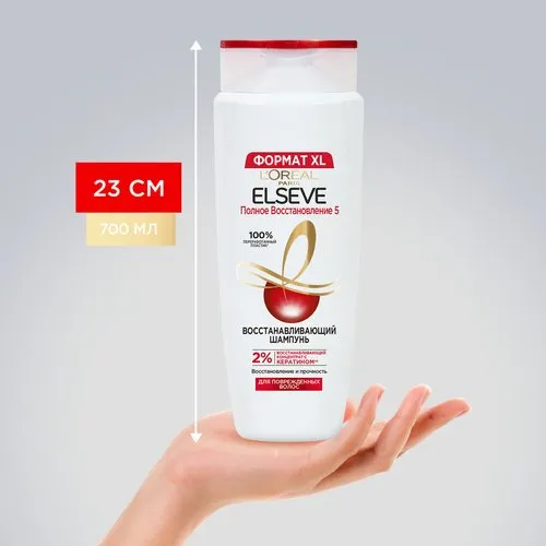Изображение товара Шампунь для волос L'Oreal Paris Elseve Полное Восстановление 5 (700мл)