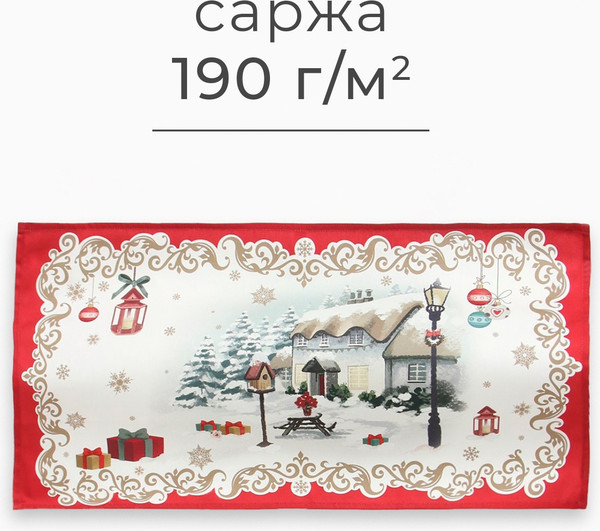 Изображение товара Полотенце Этель Снежная деревенька / 10404612