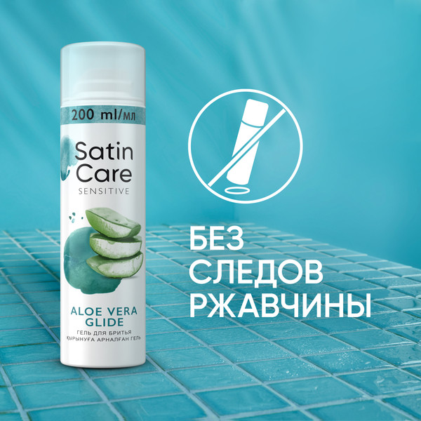 Изображение товара Гель для бритья Gillette Satin Care Алоэ вера для чувствительной кожи (200мл)
