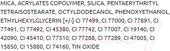Изображение товара Пудра рассыпчатая Bernovich Матирующая №02 (10г)