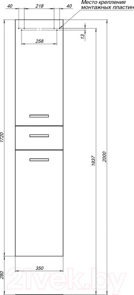 Изображение товара Шкаф-пенал для ванной Dreja 35 / 77.0304D (дуб кантри)