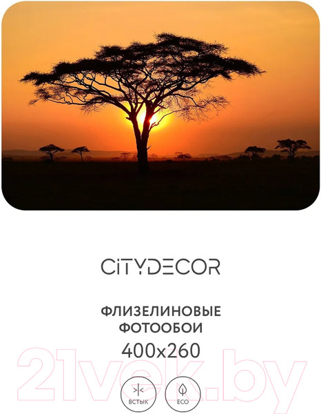 Изображение товара Фотообои листовые Citydecor Природа 94 (400x260см)