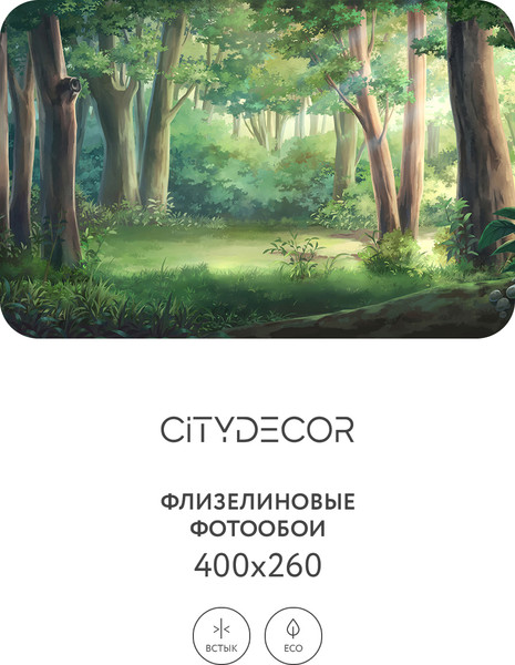 Изображение товара Фотообои листовые Citydecor Природа 96 (400x260см)