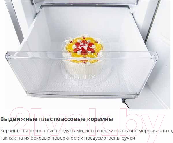 Изображение товара Морозильник ATLANT М-7606-140-ND