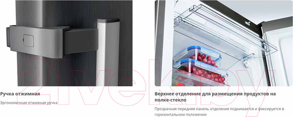 Изображение товара Морозильник ATLANT М-7606-150-ND