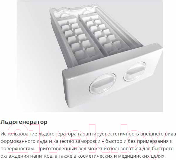 Изображение товара Морозильник ATLANT М-7606-150-ND