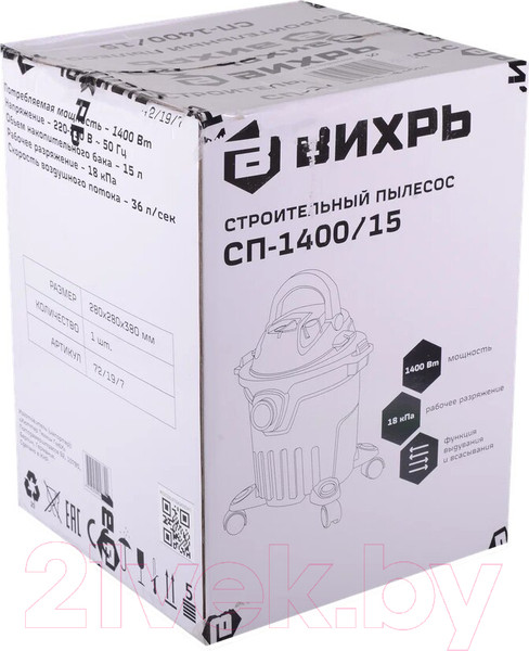 Изображение товара Профессиональный пылесос Вихрь СП-1400/15 (72/19/7)