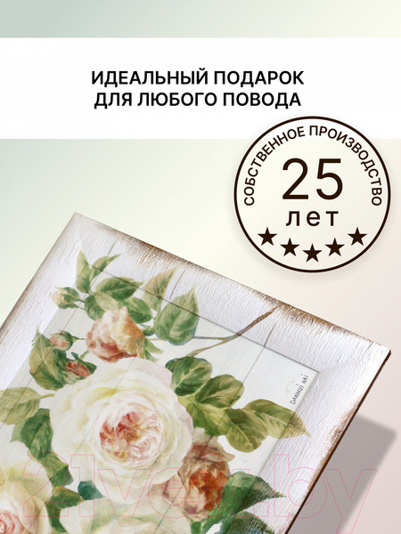 Изображение товара Картина Декарт Букет белых роз 8Л2272 (в раме)
