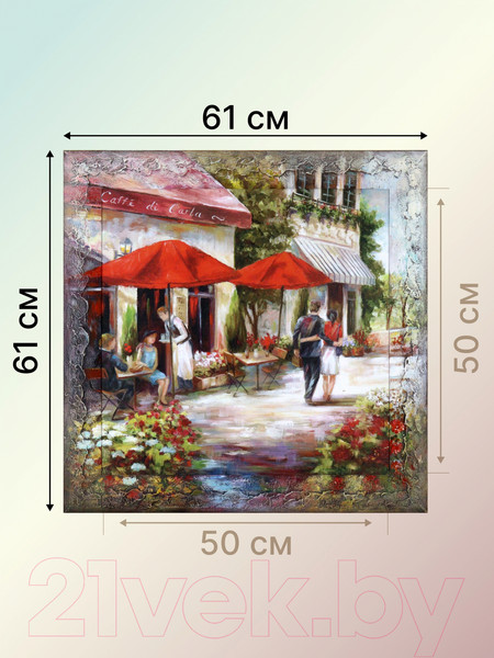 Изображение товара Картина Декарт Улица с кафе 8Л0178 (в раме)