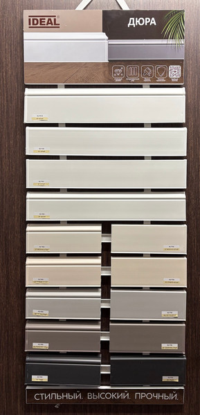 Изображение товара Плинтус Ideal Дюра 001 фигурный 80мм (2.2м, белый)