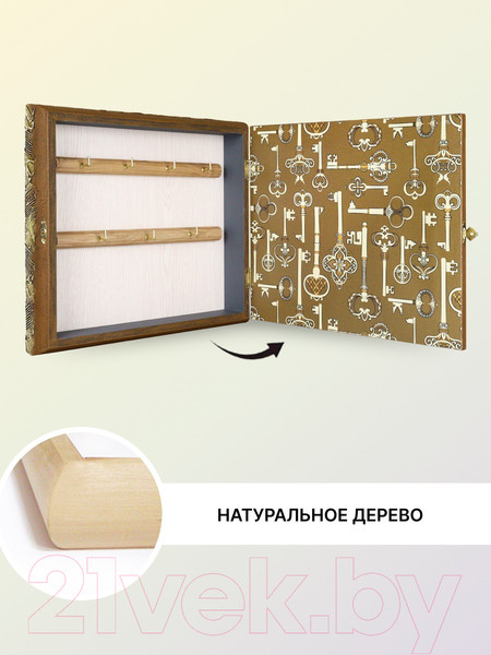 Изображение товара Ключница настенная Декарт Парижская улочка 8Л2182