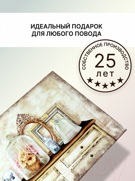 Изображение товара Картина Декарт Натюрморт в стиле прованс 8Л0875 (в раме)