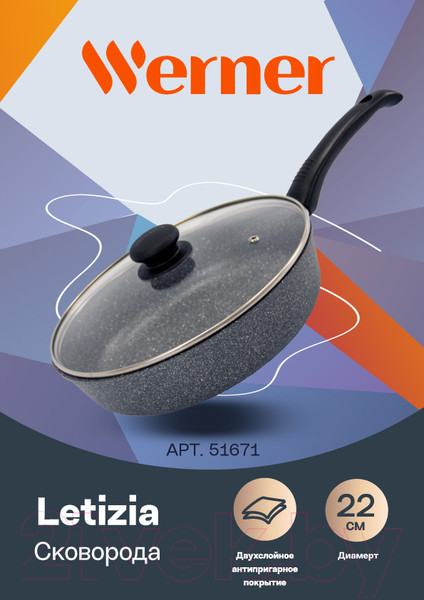 Изображение товара Сковорода Werner Letizia 51671