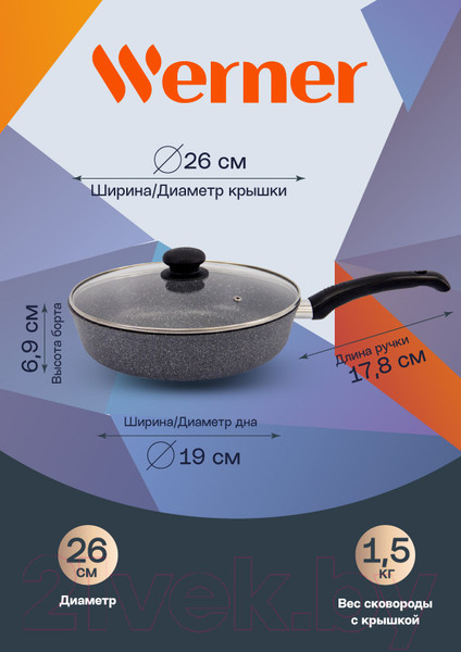 Изображение товара Сковорода Werner Letizia 51673