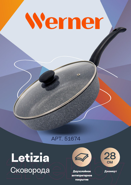 Изображение товара Сковорода Werner Letizia 51674