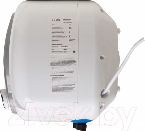 Изображение товара Накопительный водонагреватель Oasis Small 15 KP