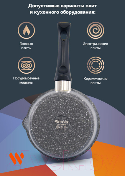 Изображение товара Ковш Werner Letizia 51676