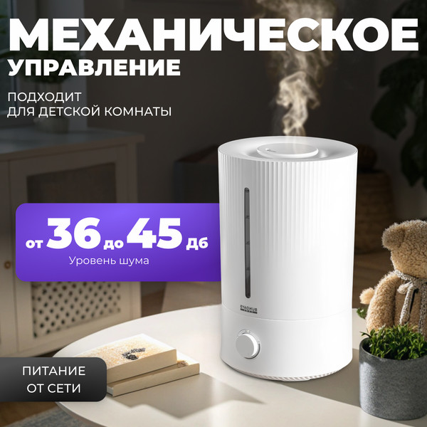Изображение товара Ультразвуковой увлажнитель воздуха Sundays Home BZT-115