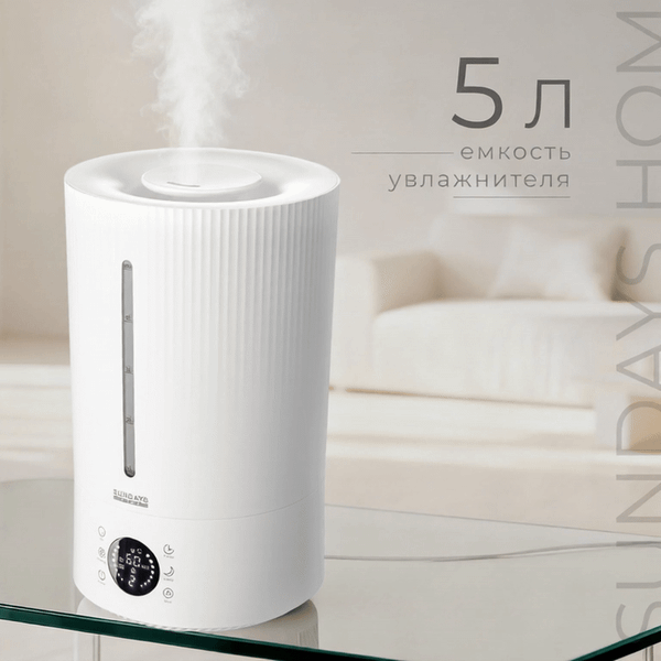 Изображение товара Ультразвуковой увлажнитель воздуха Sundays Home BZT-115S