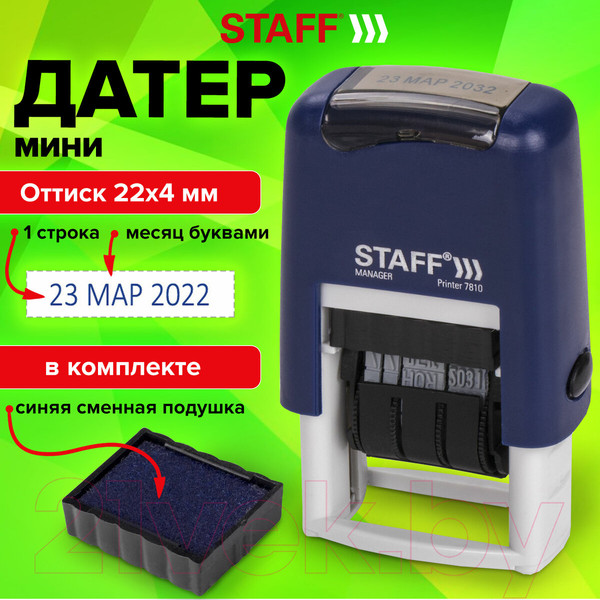Изображение товара Датер Staff Printer 7810 Мини / 237432