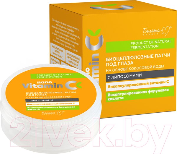 Изображение товара Патчи под глаза Белита-М Nano Vitamin С На основе кокосовой воды с липосомами (30шт)