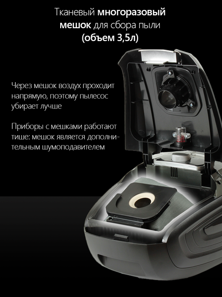Изображение товара Пылесос Aresa AR-2402