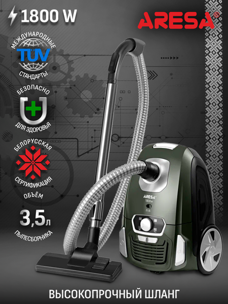 Изображение товара Пылесос Aresa AR-2402