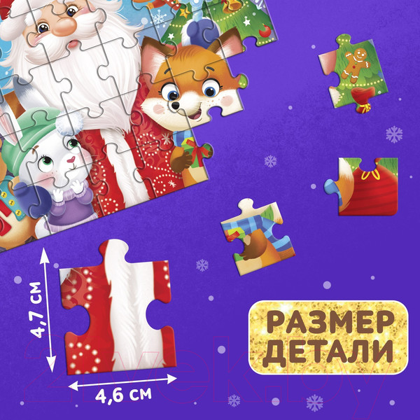 Изображение товара Пазл Puzzle Time Добрый Дедушка Мороз / 7663050 (35эл)