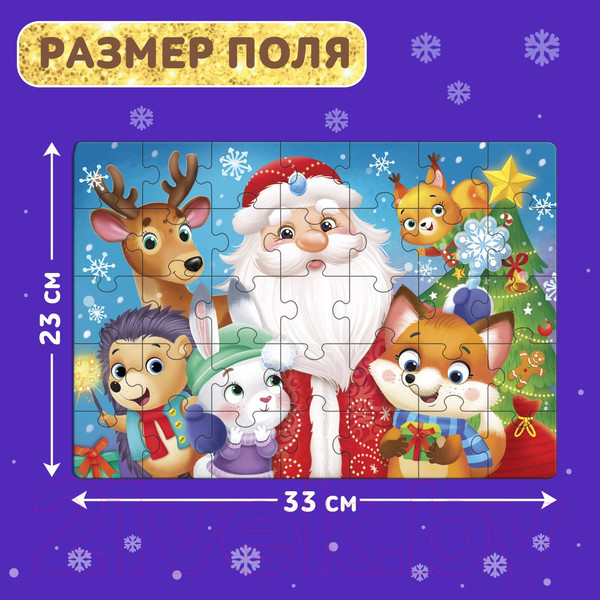Изображение товара Пазл Puzzle Time Добрый Дедушка Мороз / 7663050 (35эл)